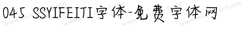045 SSYIFEITI字体字体转换